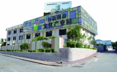 怎樣做好文化產(chǎn)業(yè)園區(qū)的服務？