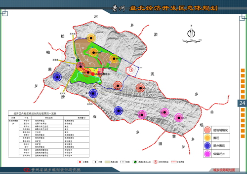 盤北經(jīng)濟(jì)開發(fā)區(qū)依托優(yōu)勢加快發(fā)展