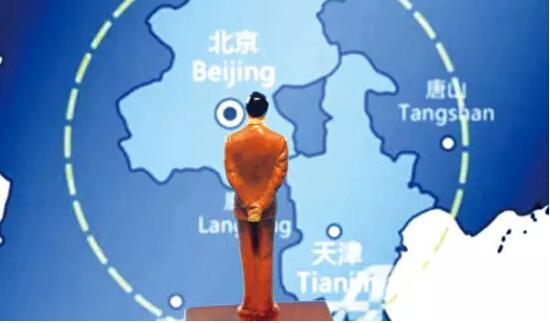 京津冀協同發展，百姓最期盼什么