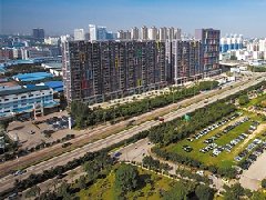 青海省“十四五”對口援青規(guī)劃前期研究部署會(huì)在西寧召開