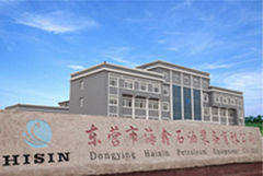 河口開(kāi)發(fā)區(qū)招商引資與項(xiàng)目建設(shè)同步推進(jìn)