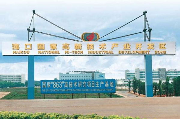 ?？趪腋咝聟^發展現狀及“十三五”規劃