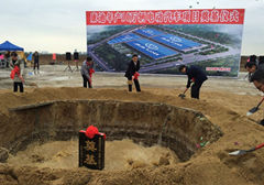 海口高新區“十三五”首個重大產業項目落地建設