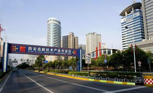 西安高新區:“十三五”將建設世界一流科技園區