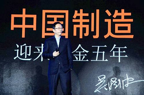 吳曉波:中國(guó)制造將迎來(lái)黃金五年