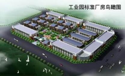 三門峽開發(fā)區(qū)經(jīng)濟發(fā)展局積極謀劃調整產(chǎn)業(yè)集聚區(qū)主導產(chǎn)業(yè)