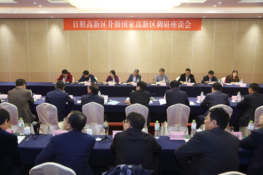 我院?jiǎn)?dòng)日照高新區(qū)創(chuàng)建國(guó)家高新區(qū)升級(jí)工作