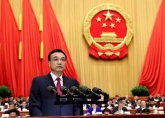 李克強：推動國家級新區、開發區、產業園區等創新發展