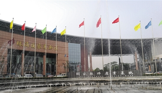 珠海高新區(qū)：立足創(chuàng)新型產業(yè) 做強做大實體經濟