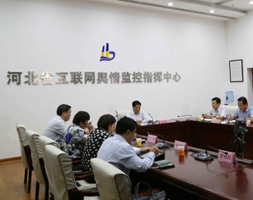 艾文禮在省互聯網輿情監(jiān)控指揮中心調研時指出 精準宣傳好服務好保障好京津