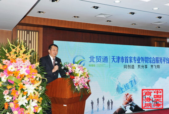 外貿(mào)綜合服務(wù)企業(yè)發(fā)展獲取八項有力支持