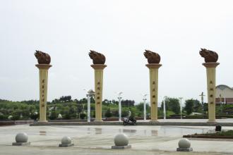 何立峰:扎實推進革命老區(qū)開發(fā)建設(shè)與脫貧攻堅