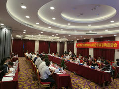 懷化創(chuàng)建國家高新區(qū)專家咨詢座談會(huì)在北京舉行