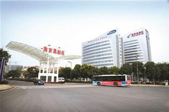 南京高新區:爭當蘇南國家自主創新示范區建設排頭兵
