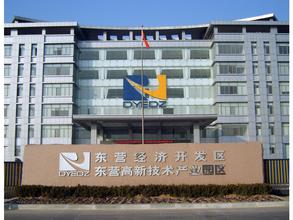 東營開發(fā)區(qū)大力發(fā)展有色金屬產業(yè)