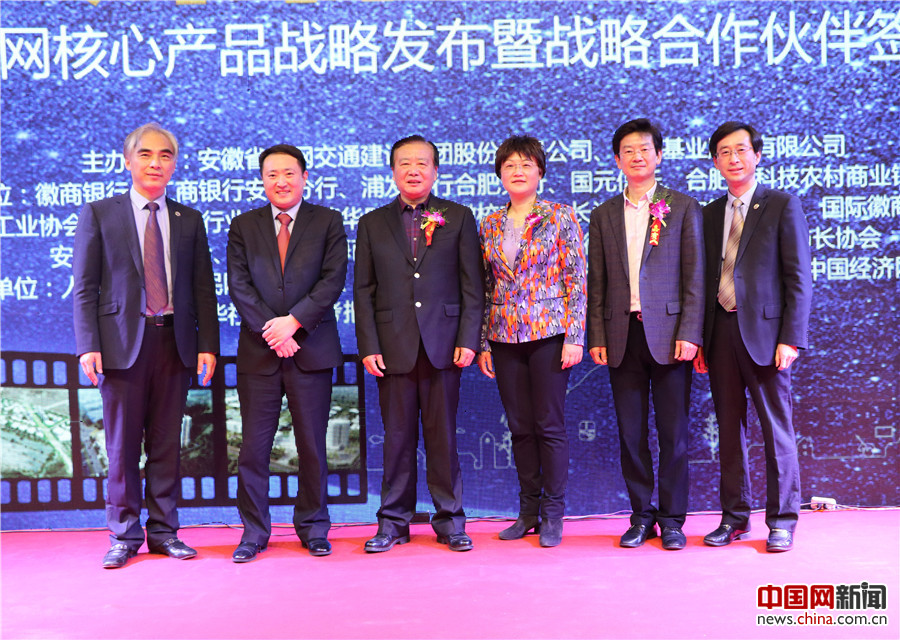 特色小鎮(zhèn)建設進入快車道 安徽路網(wǎng)發(fā)布核心產品