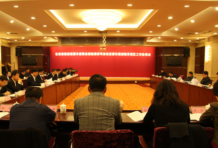 推進(jìn)撫順本溪聯(lián)合創(chuàng)建國家可持續(xù)發(fā)展議程創(chuàng)新示范區(qū)協(xié)調(diào)會召開