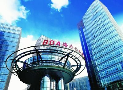 北京經濟技術開發(fā)區(qū)傾力建設中國制造 2025創(chuàng)新引領示范區(qū)