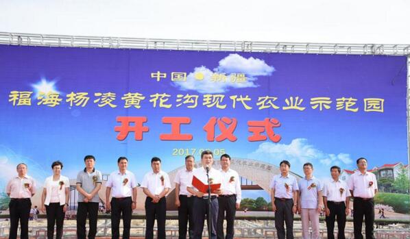 新疆福?？h攜手楊凌高新區(qū)打造中國高緯度農(nóng)業(yè)示范基地