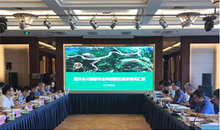 永川國家農(nóng)業(yè)科技園區(qū)迎接市局考核，進(jìn)入國家驗(yàn)收沖刺階段