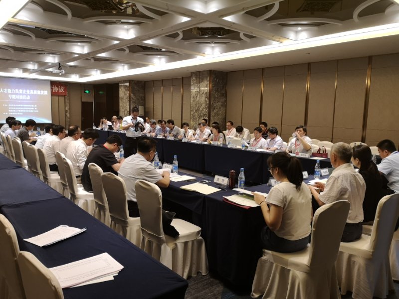 我院受邀把脈“山東省高層次人才助力民營企業高質量發展對接”