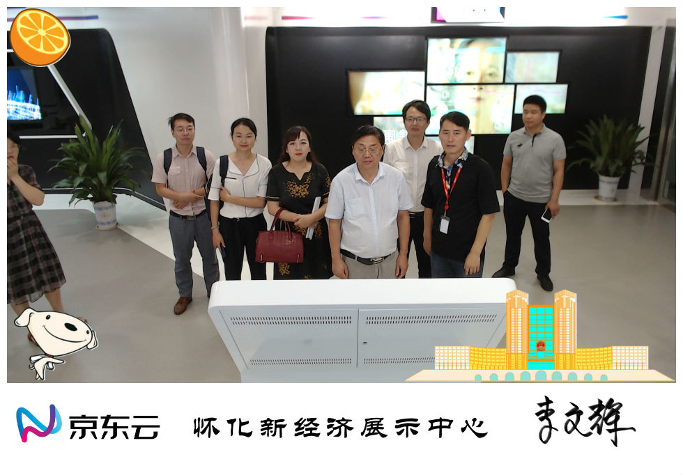 懷化繼勇創國家高新區后,再度發力開展創新型城市建設