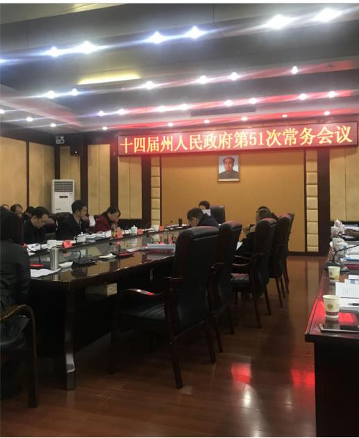 科技驅(qū)動(dòng)產(chǎn)業(yè)升級(jí)，精準(zhǔn)扶貧“首倡地”湘西迎來發(fā)展新機(jī)遇