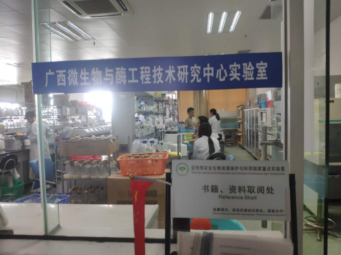 發展生態循環經濟，打造科技型“中國糖都” ——廣西崇左奮力創建國家農業科技園區