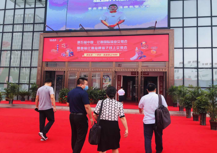 全力打造區域創新特色樣板，遼源高新區產業振興提檔增速