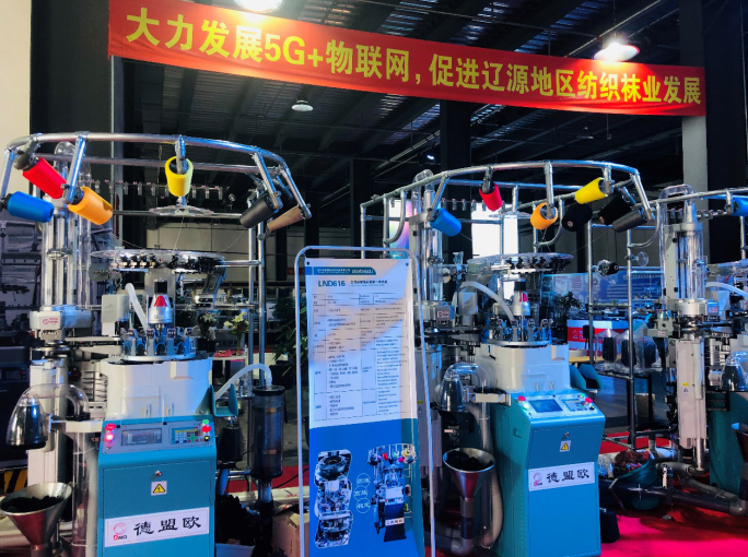 全力打造區域創新特色樣板，遼源高新區產業振興提檔增速