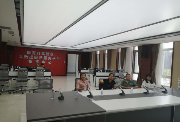 先行先試，善作善成——“智引”梅河口高新區升級創建