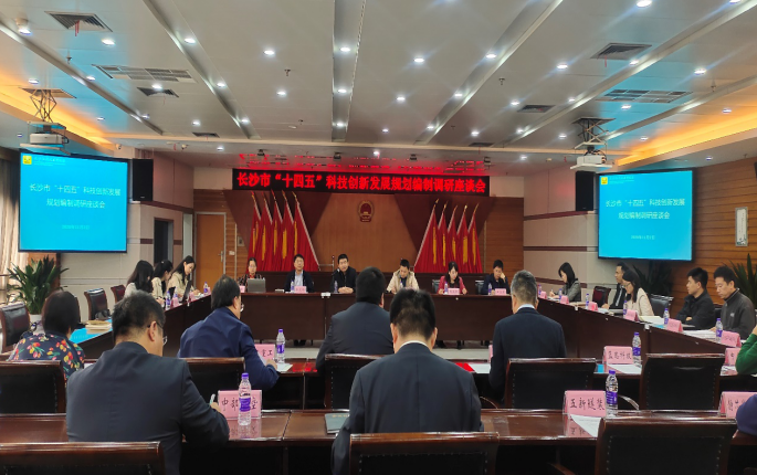 擔負新時代使命任務，長沙科技創新高地加速崛起