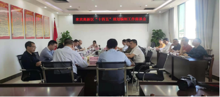 打造千億級產業園區，來賓高新區謀劃“十四五”發展新目標