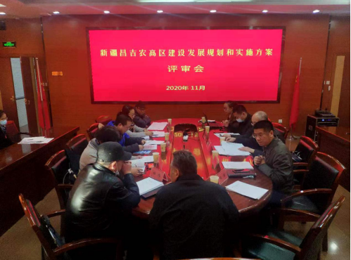 面向新時代召喚，新疆昌吉農高區建設按下“快進鍵”