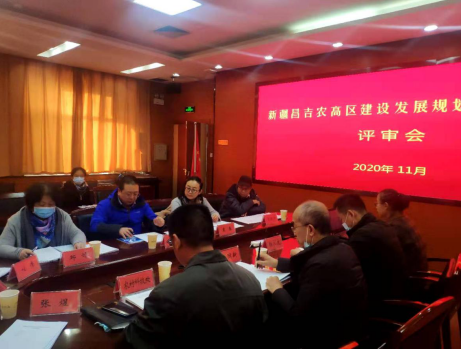 面向新時代召喚，新疆昌吉農高區建設按下“快進鍵”