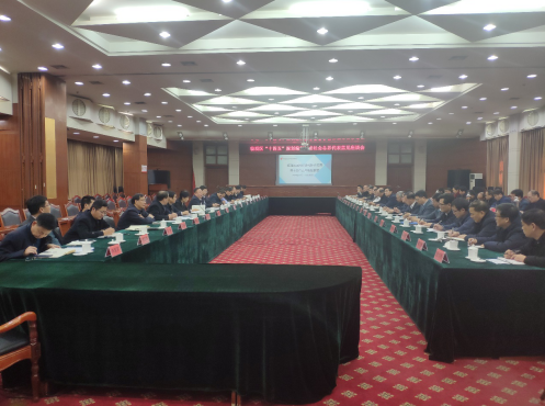 堅持開門問策、問計于民，臨淄區“十四五”規劃征求社會意見座談會成功舉辦