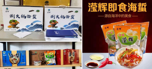 中國“水果之鄉、海蜇之鄉”蓋州市積極爭創國家現代農業產業園