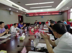 續(xù)寫國家區(qū)域科技創(chuàng)新中心建設(shè)新篇章，《長沙市“十四五”科技創(chuàng)新發(fā)展規(guī)劃