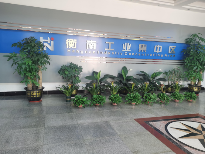 對標“五好”園區，衡南爭創高質量省級高新區