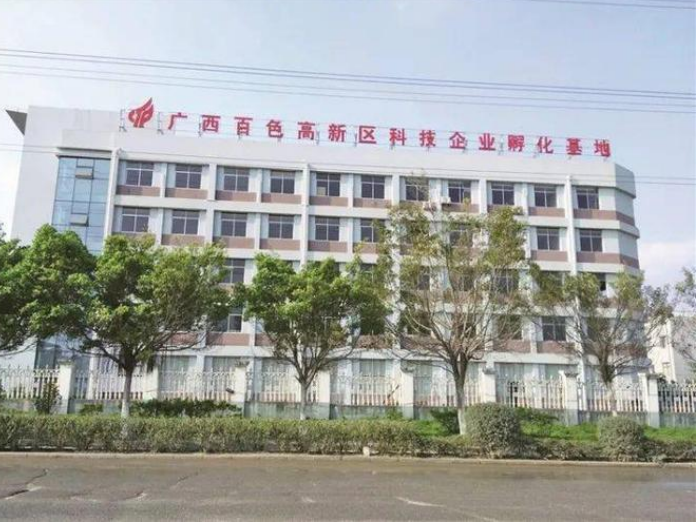 加快創(chuàng)建國家高新區(qū)，百色高新區(qū)奮力攀“高”創(chuàng)“新”