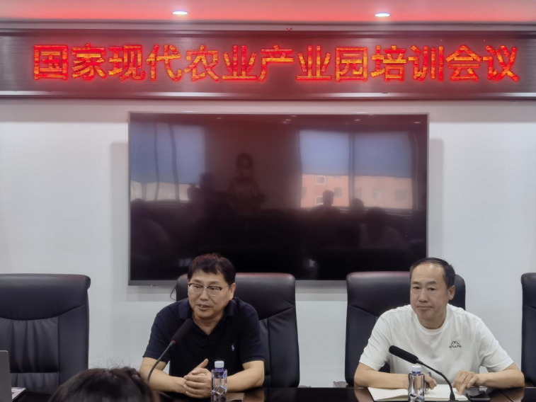 李文輝院長受邀做專題培訓,為蓋州市國家現(xiàn)代農(nóng)業(yè)產(chǎn)業(yè)園建設把脈定向