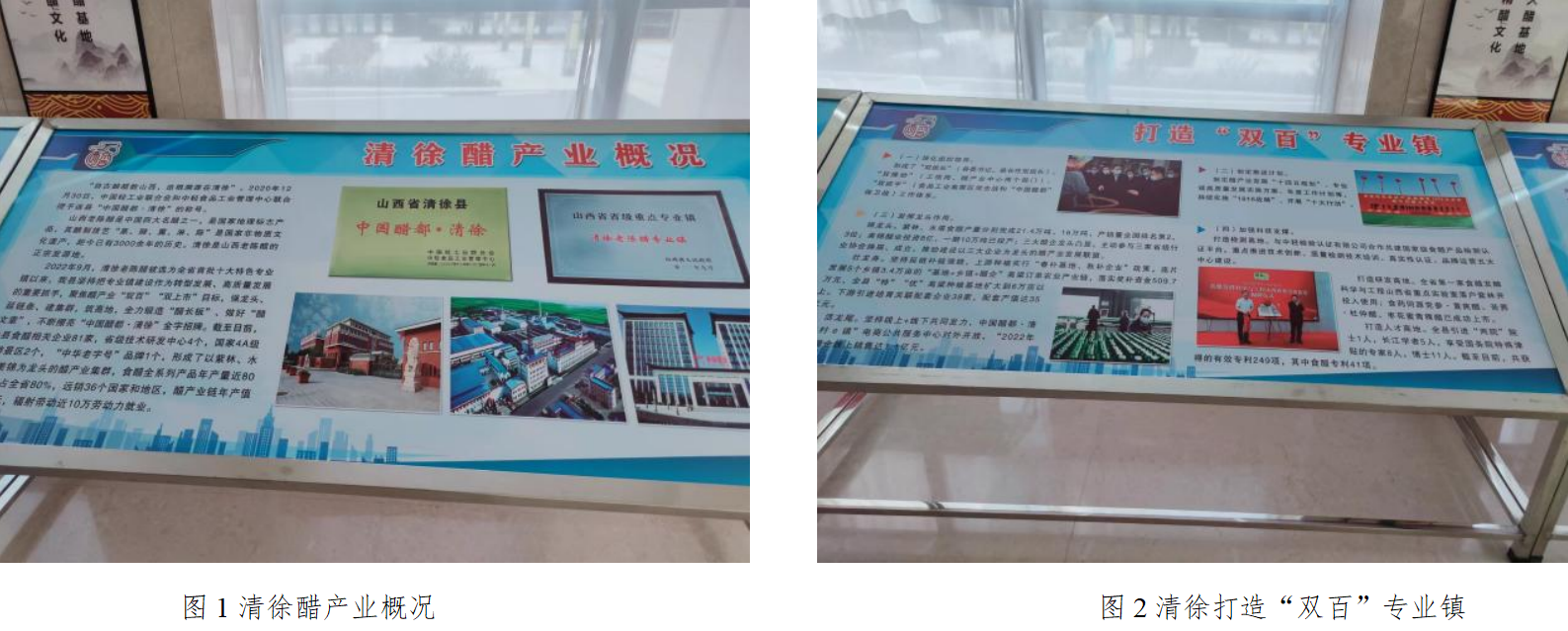 醋都葡鄉(xiāng)清徐，奏響國(guó)家現(xiàn)代農(nóng)業(yè) 產(chǎn)業(yè)園發(fā)展高歌