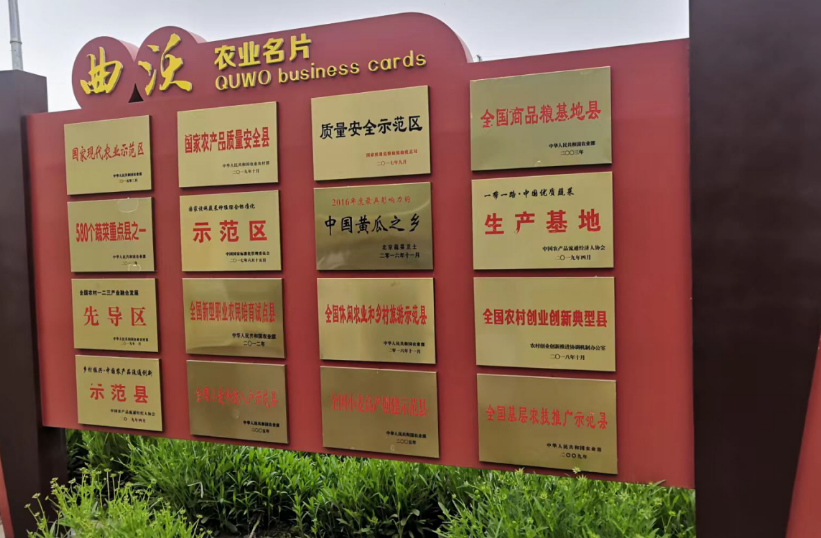 晉之源果蔬再啟航,曲沃開啟國(guó)家農(nóng)業(yè)現(xiàn)代化示范區(qū)新征程