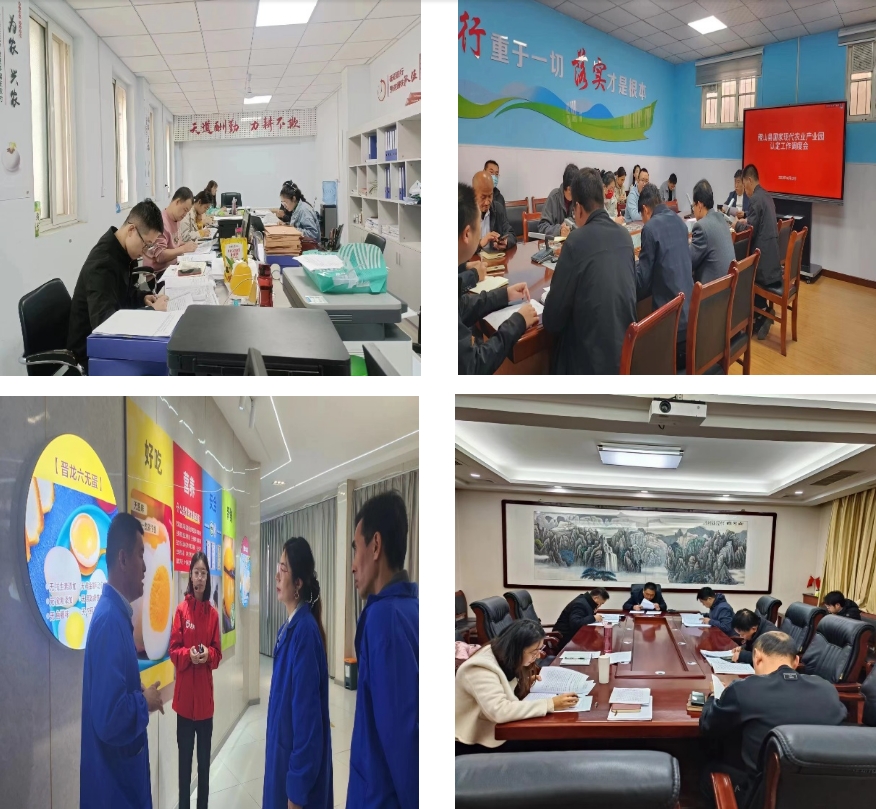 再創佳績！我院助力創建的山西兩家國家現代農業產業園認定成功