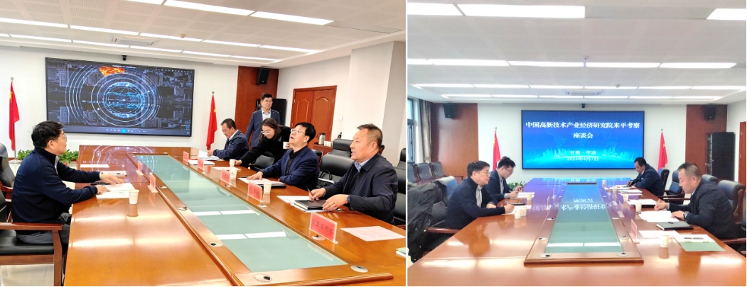 追“高”逐“新”再啟航，我院助力平涼高新區加快“以升促建”步伐