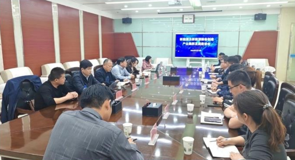 以無限風光撬動更大能量，高新院助力酒泉創建新能源裝備先進制造業集群