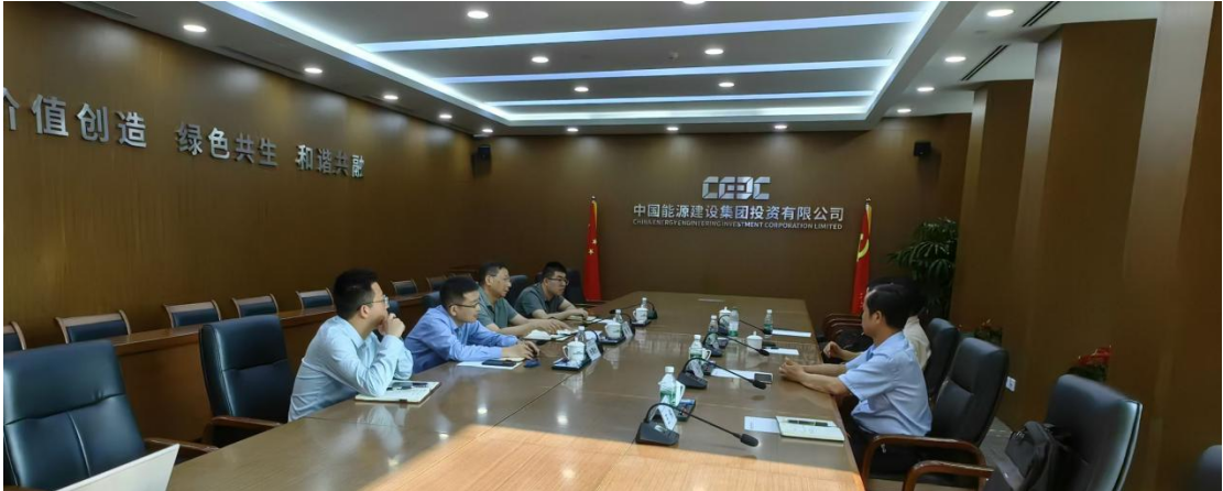 我院攜手中國能源建設集團投資有限公司， 達成“專業智庫+重量項目”地方服務計劃