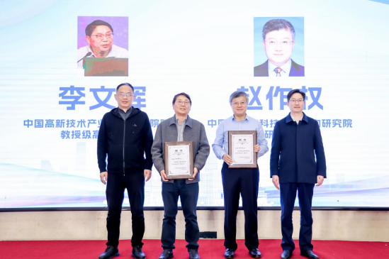 <b>李文輝院長(zhǎng)獲聘湖南省產(chǎn)業(yè)集群高級(jí)專家，暢談湖南省集群培育工作三個(gè)“全國(guó)</b>