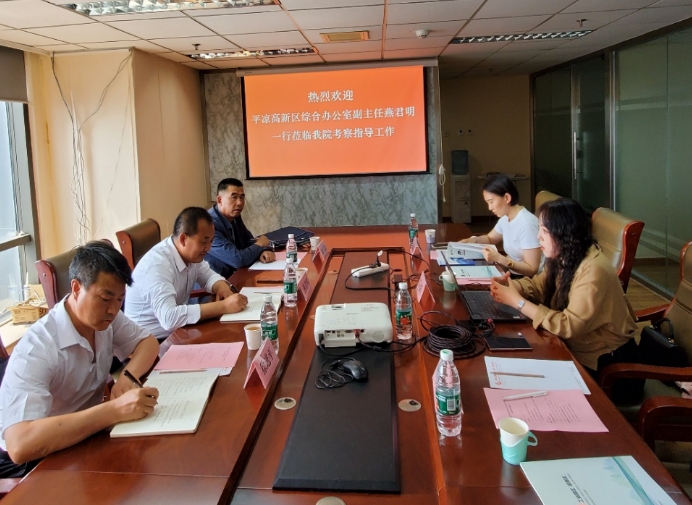 平?jīng)龈咝聟^(qū)來(lái)我院考察交流 共商高質(zhì)量發(fā)展新路徑